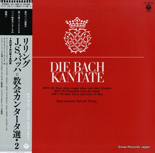 RILLING, HELMUTH die bach kantate / bwv 102 & 54 & 199 OX-1262-CL