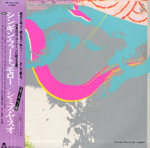 SHIMIZU, YASUO singin' for tomorrow ORF-5004