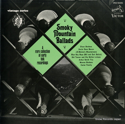 V/A smoky mountain ballads VRA-5005