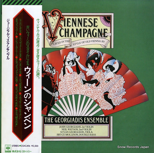 GEORGIADIS ENSEMBLE, THE viennese champagne 25AC496