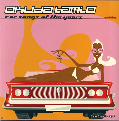 OKUDA, TAMIO car songs of the years SRJL1047-8