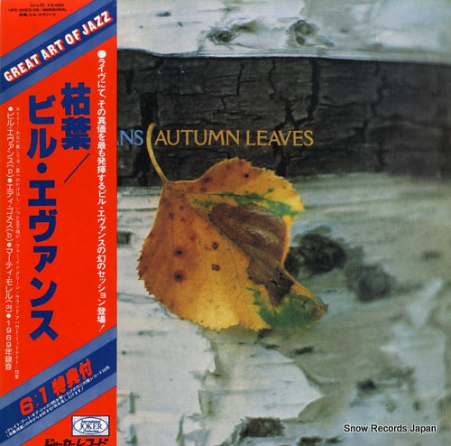 EVANS, BILL autumn leaves UPS-2053-KR