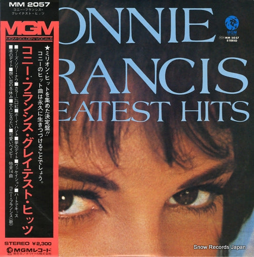 FRANCIS, CONNIE greatest hits MM2057