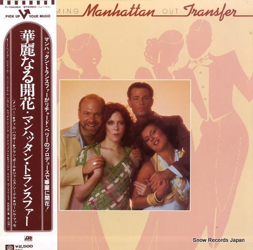 MANHATTAN TRANSFER, THE coming out P-10238A