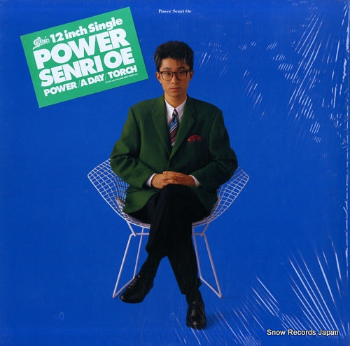 OE, SENRI power 12.3H-321