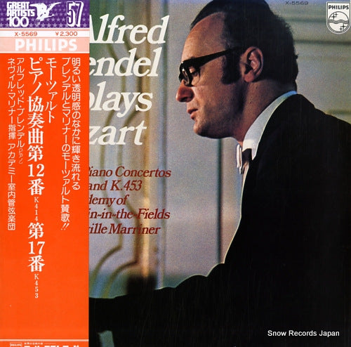 BRENDEL, ALFRED mozart; piano concertos k.414 & k.453 X-5569