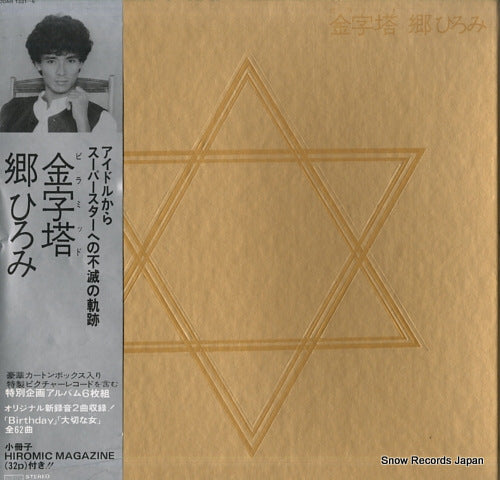 GO, HIROMI pyramid 00AH1331