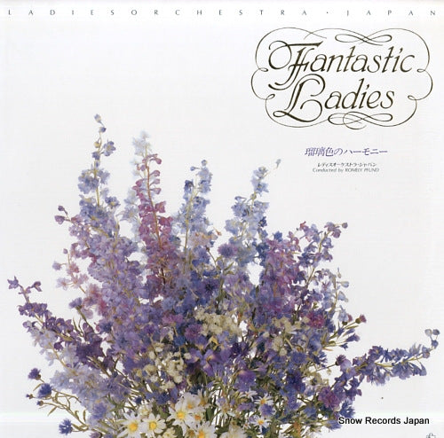 PFUND, ROMELY fantastic ladies K28A-4001