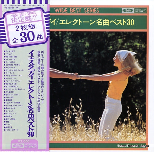 V/A yesterday electone best 30 TA-40027