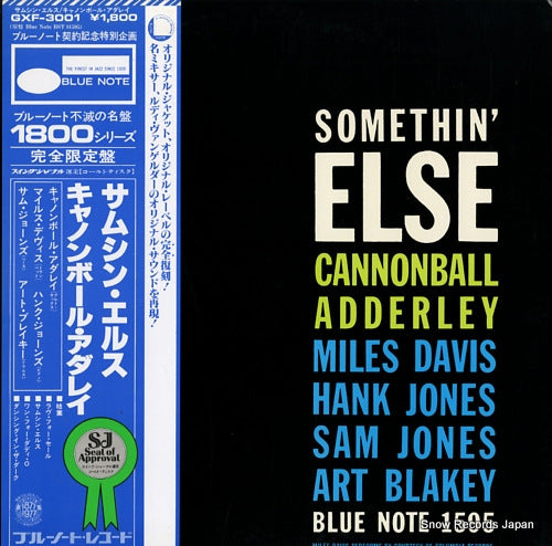 ADDERLEY, CANNONBALL somethin' else GXF-3001