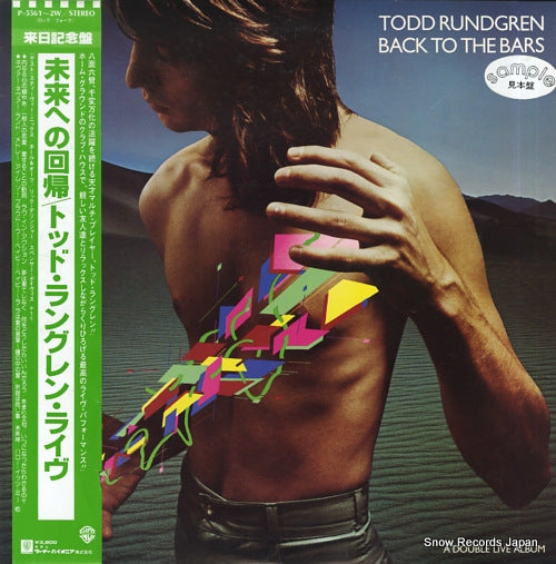 RUNDGREN, TODD back to the bars P-5561-2W