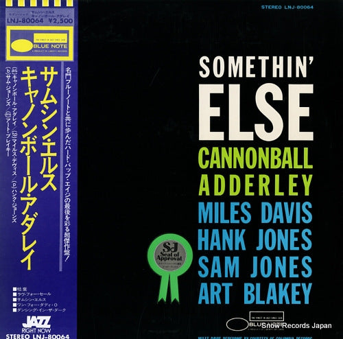 ADDERLEY, CANNONBALL somethin' else LNJ-80064
