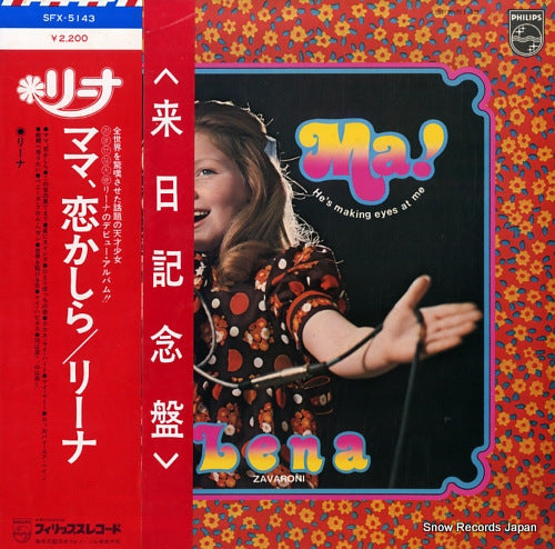 ZAVARONI, LENA ma ! (he's making eyes at me) SFX-5143