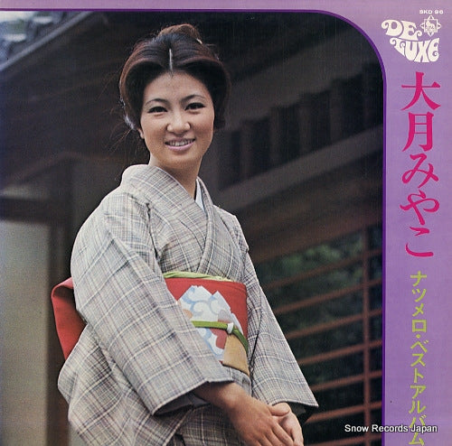 OOTSUKI, MIYAKO natsu-melo best album SKD-96