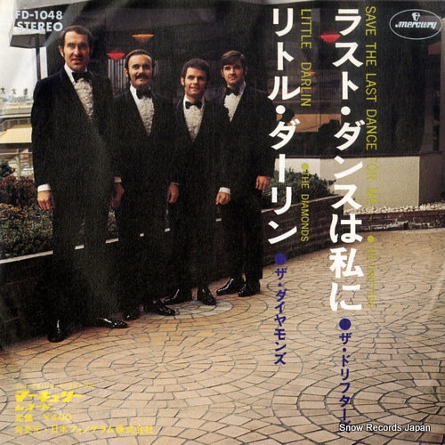 DRIFTERS, THE / THE DIAMONDS save the last dance for me FD-1048