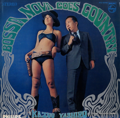 YASHIRO, KAZUO bossa nova goes country FS-5019