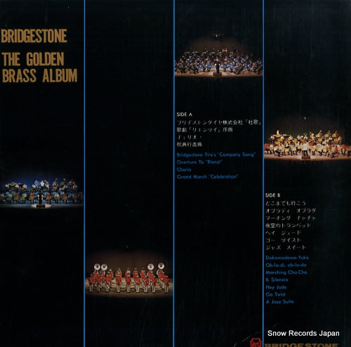OYAMA, USABURO bridgestone the golden brass album PLW-134