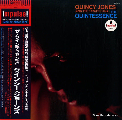 JONES, QUINCY the quintessence YX-8556-AI