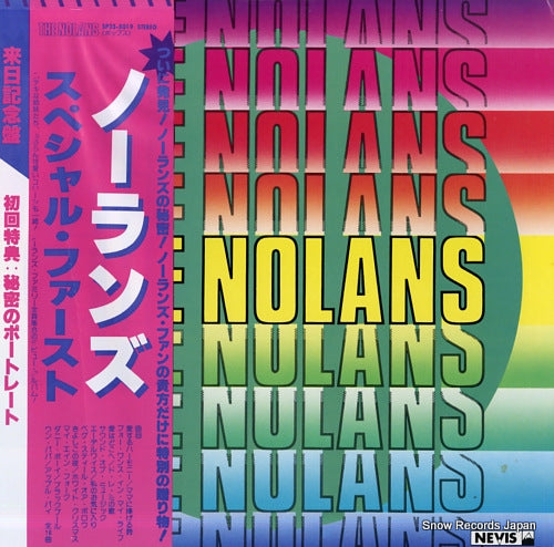 NOLANS, THE the nolans SP25-5019
