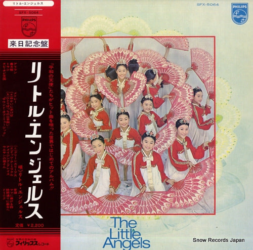 LITTLE ANGELS, THE the little angels SFX-5064