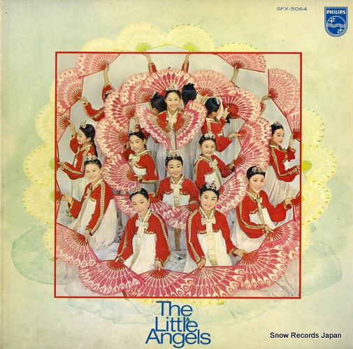 LITTLE ANGELS, THE the little angels SFX-5064