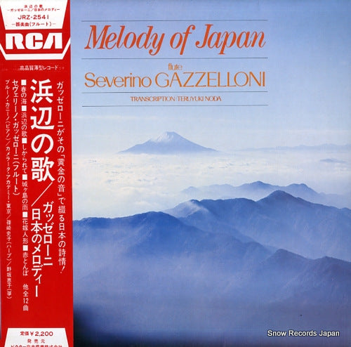 GAZZELLONI, SEVERINO melody of japan JRZ-2541