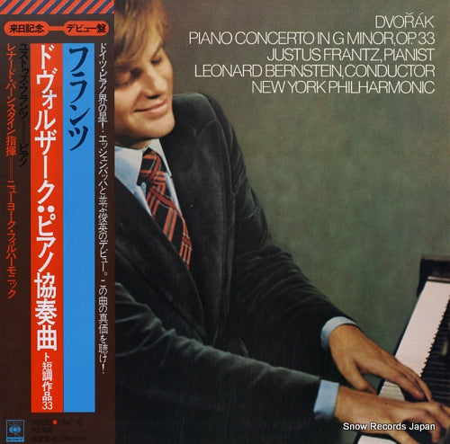 FRANTZ, JUSTUS dvorak; piano concerto in g minor, op.33 25AC10