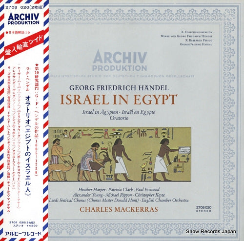 MACKERRAS, CHARLES handel; israel in egypt 2708020/2533056-7