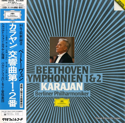 KARAJAN, HERBERT VON beethoven; symphonien 1&2 28MG4534/415505-1