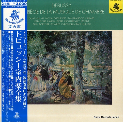 V/A debussy; floriege de la musique de chambre CSS-1065-66-RE