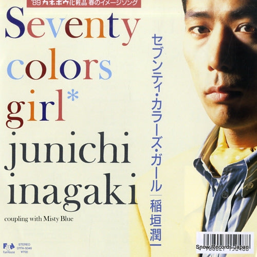 INAGAKI, JUNICHI seventy colors girl 07FA-5048
