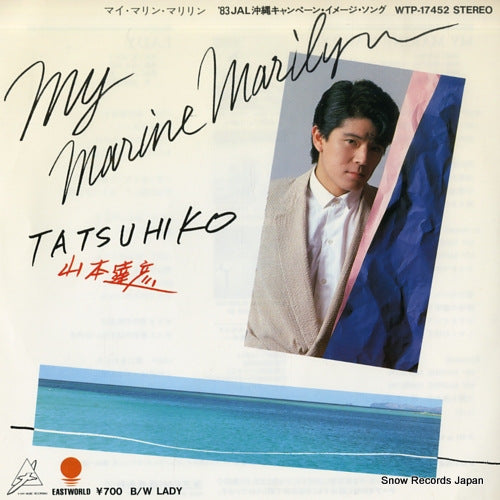 YAMAMOTO, TATSUHIKO my marine marilyn WTP-17452