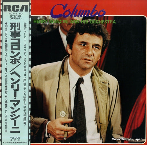 MANCINI, HENRY columbo RCA-5150