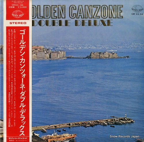 V/A golden canzone double deluxe GW63-64