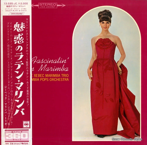 XEBEC MARIMBA TRIO, THE fancinatin' latin marimba YS-595-JC