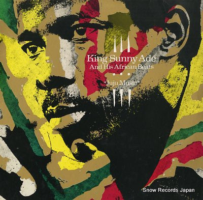 ADE, KING SUNNY juju music ILPS9712