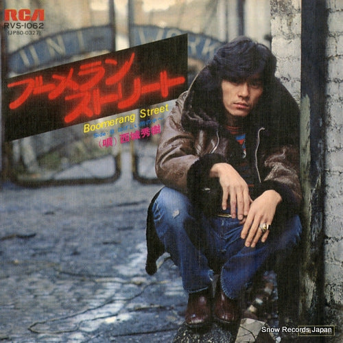SAIJO, HIDEKI boomerang street RVS-1062