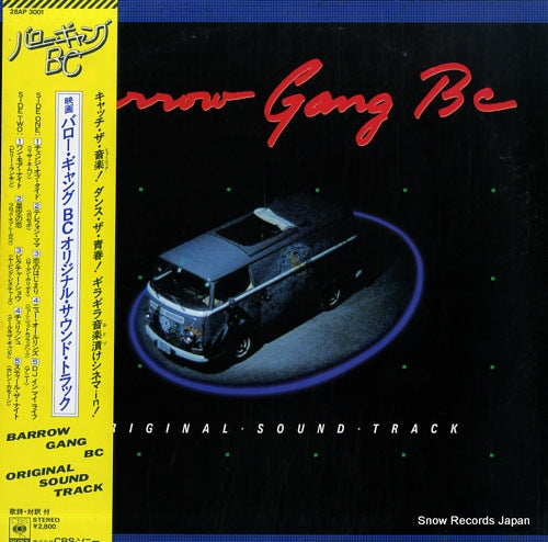 V/A barrow gang bc 28AP3001