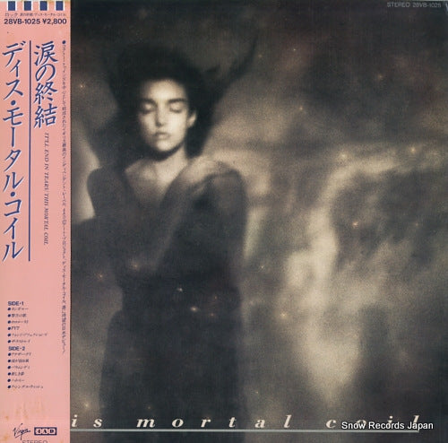 THIS MORTAL COIL it'll end in tears 28VB-1025