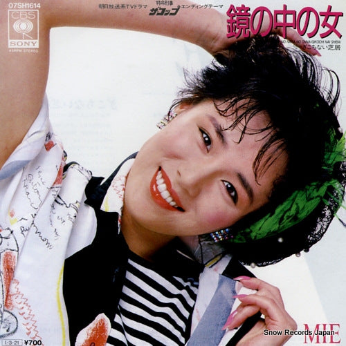 MIE kagami no  naka no onna 07SH1614