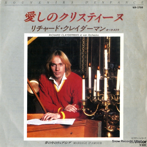 CLAYDERMAN, RICHARD souvenirs d'enfance VIP-2780