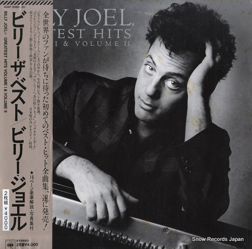 JOEL, BILLY greatest hits volume 1 & volume 2 40AP3060