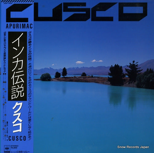 CUSCO apurimac 28AP3009