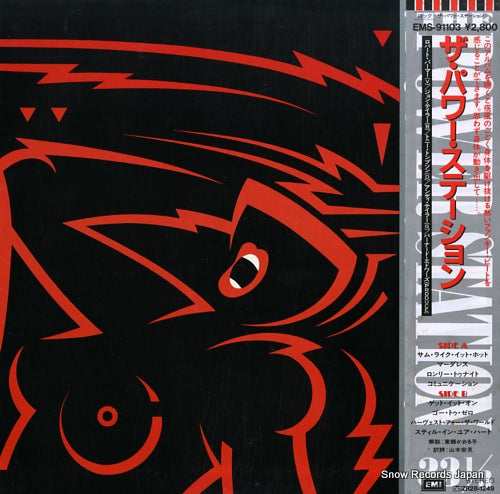 POWER STATION, THE the power station EMS-91103