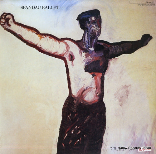 SPANDAU BALLET i'll fly for you WWS-50144