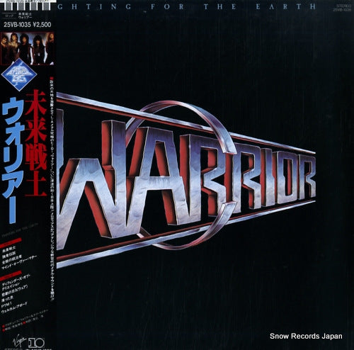 WARRIOR fighting for the earth 25VB-1035