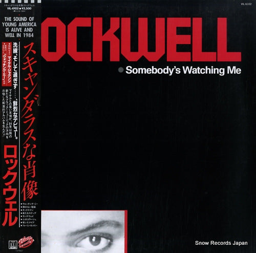 ROCKWELL somebody's watching me VIL-6102