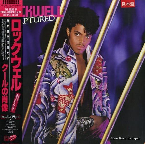 ROCKWELL captured VIL-6158