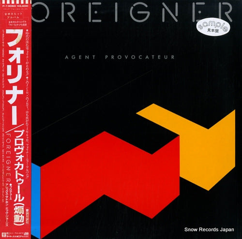 FOREIGNER agent provocateur P-13060