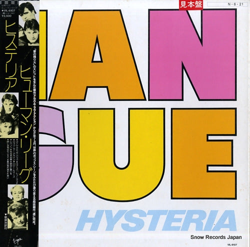 HUMAN LEAGUE hysteria VIL-6107